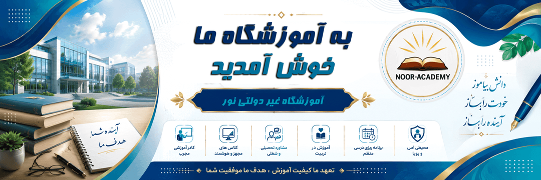فرم ثبت نام 1406-1405